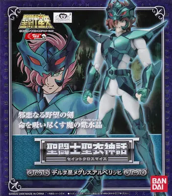 

Original Bandai model Asgard Megrez Delta Alberich god Warrior Saint Seiya action figure toy Cloth Myth Metal Armor gift