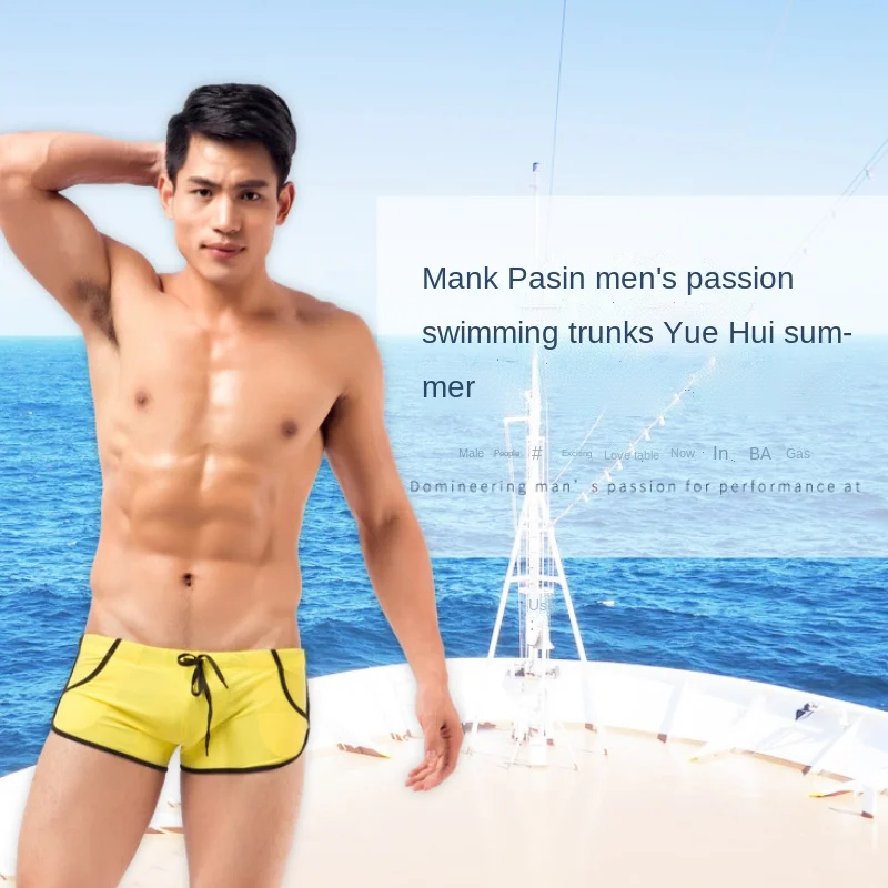 

Трусы-боксеры мужские с кружевными карманами, однотонные плавки для спорта на открытом воздухе, пляжные шорты, летние