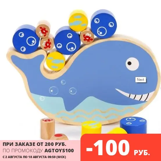 Игра-баланс &quotКит&quot |