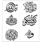 Исламская мусульманская Арабская Bismillah каллиграфия из Корана 5d мозаика для рукоделия, алмазная живопись, полная мозаика Бриллиантовая вышивка, религиозная декора