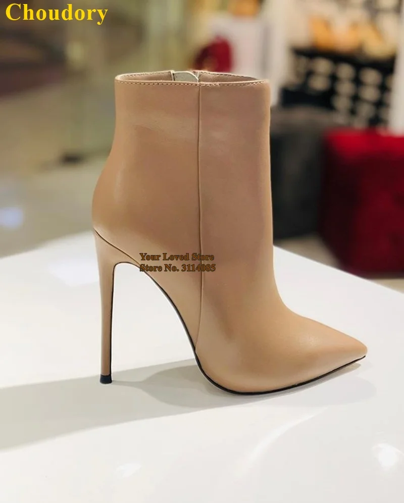 Ботильоны на шпильке Choudory телесного черного бордового цвета высококачественные