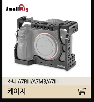 SmallRig двойная шаровая Головка с зажимом и 1/" винт для DJI Ronin карданный быстроразъемный зажим с удлиняющим рычаг тремоло-1138