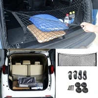 universal car rear trunk boot organizer pocket cargo net mesh storage car receive arrange net 92 5cm42cm