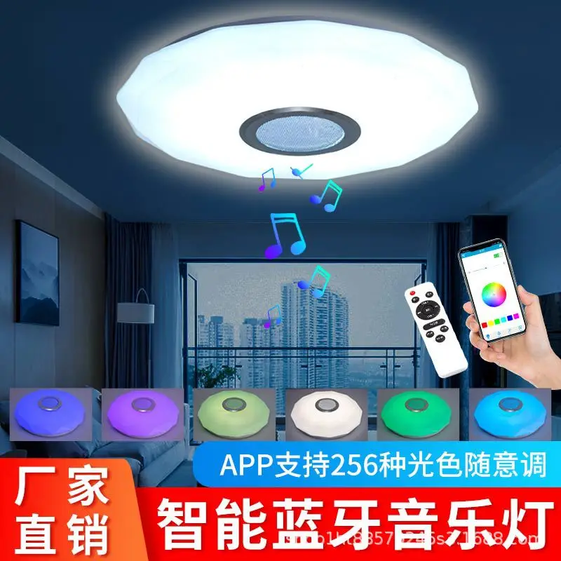 

200W WiFi Modern RGB LED Ceiling Lights Home Lighting APP bluetooth Music Light Bedroom Lamps Smart Dimmable Music Ceiling Lamp