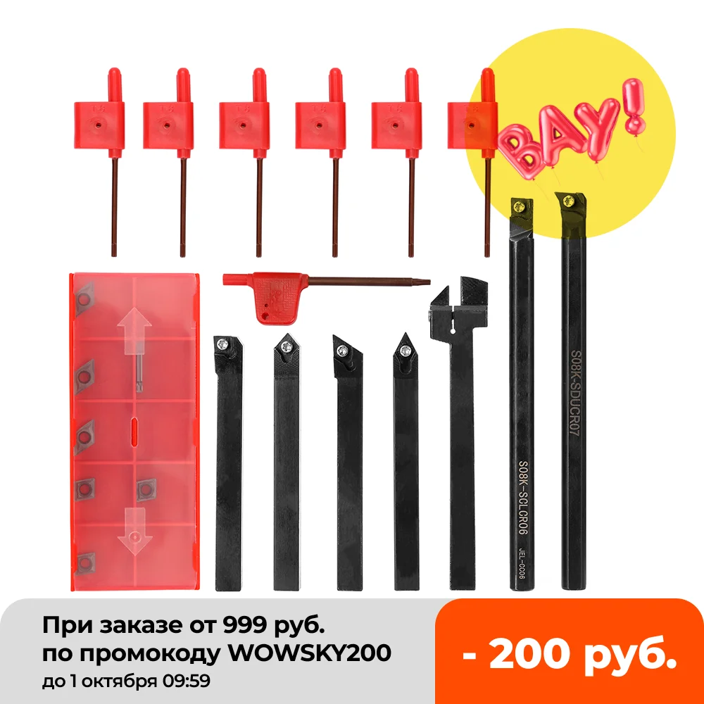 Держатель для фрезерного инструмента высокой твердости 7 шт./компл.