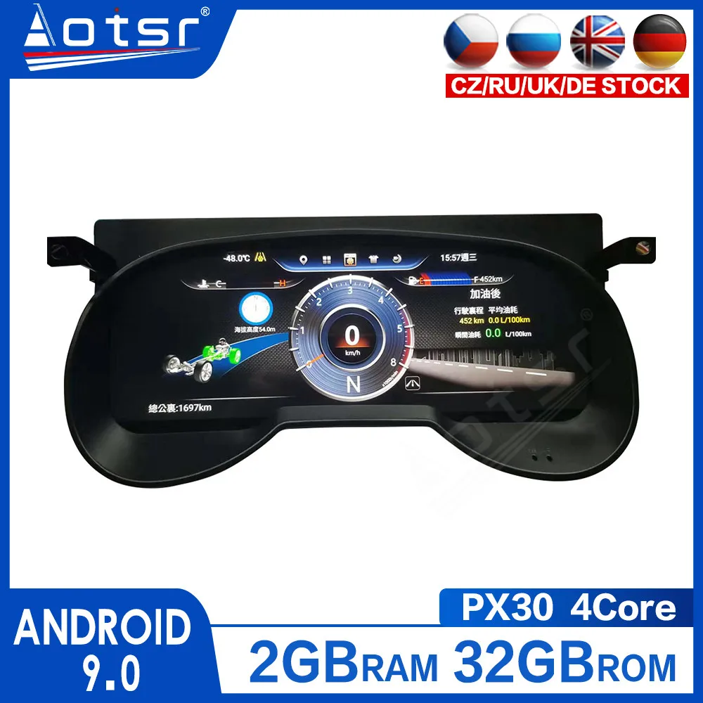 Автомобильный кластер AOTSR 12 3 дюйма для Toyota RAV 4 2019-2020 ЖК-кластер мультимедийный
