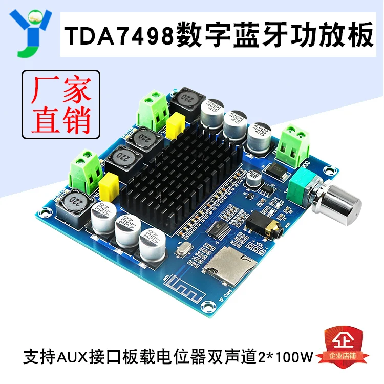 

Tda7498 Bluetooth 5.0 Digital Power Amplifier Board Dual Channel 2 100W High Power TF Card Aux Playback DC24V