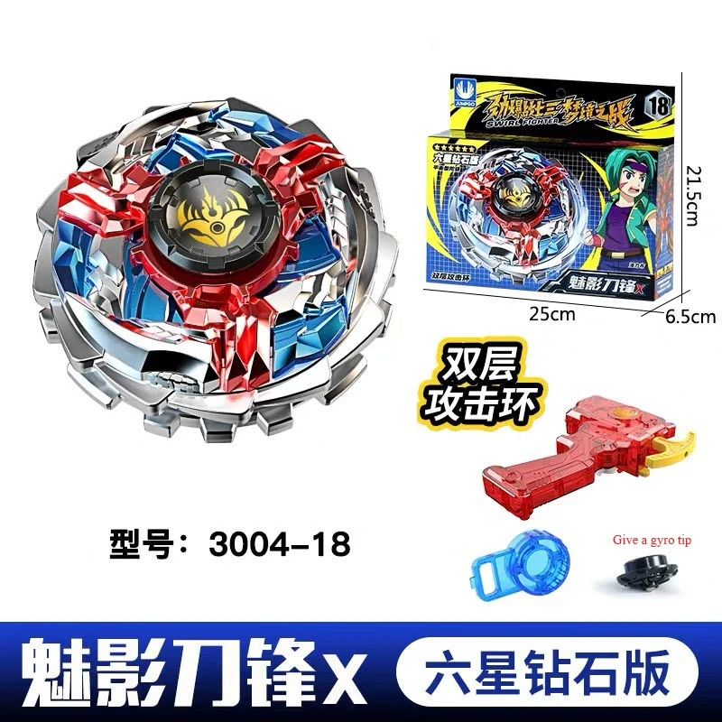 Новый топ Beyblade Burst Металл Fusion спиннинг Топы боевые искусства яростный гироскоп
