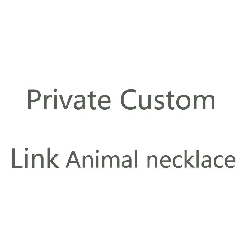 

Частное ожерелье с звеньями животных