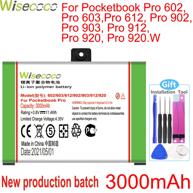 

Аккумулятор CS-PTK602 для Pocketbook Pro 602/Pro 603/Pro 612/Pro 902/Pro 903/Pro 912/Pro 920/Pro
