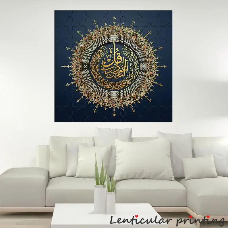 HD Ислам плакат Золотой арабский холст с каллиграфией картина маслом Wall Art