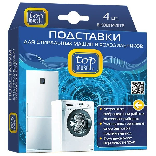 Подставки TOP HOUSE 390636 | Мебель