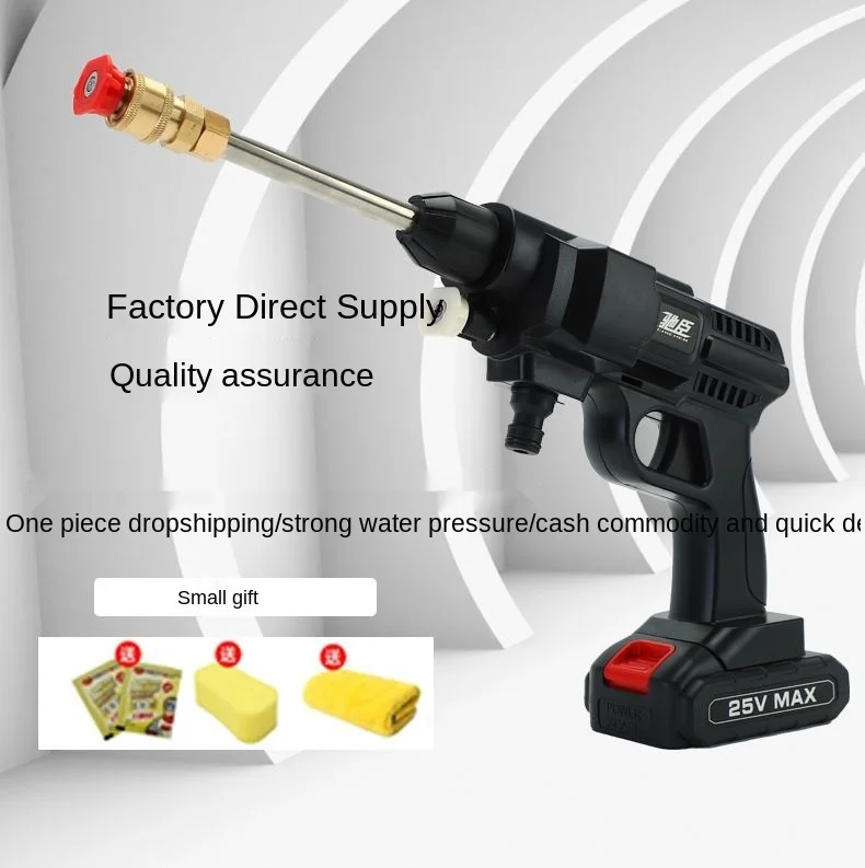 Беспроводной водяной пистолет для мойки автомобиля с литиевой батареей насос