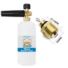 Высококачественный генератор пены с наружной резьбой M22, переходник для мойки высокого давления Himore Kranzle Ubermann