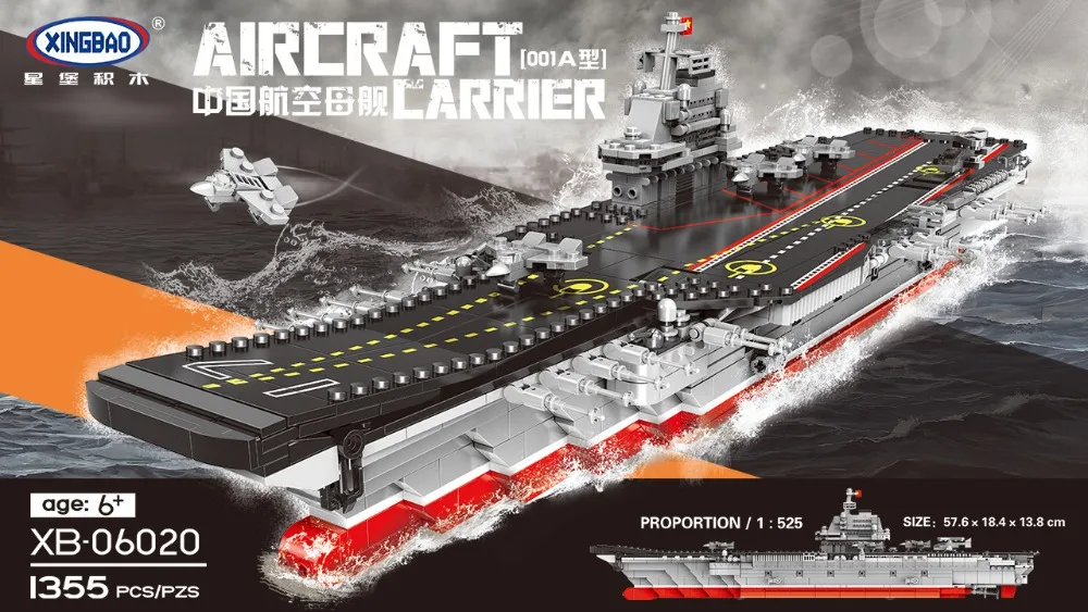 Конструктор XingBao совместимый с Liaoning военный автомобиль Бортовая авиаперевозка