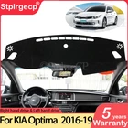 Противоскользящий коврик для KIA Optima JF 2016, 2017, 2018, 2019, K5, солнцезащитный козырек, защита от ультрафиолета, автомобильные аксессуары