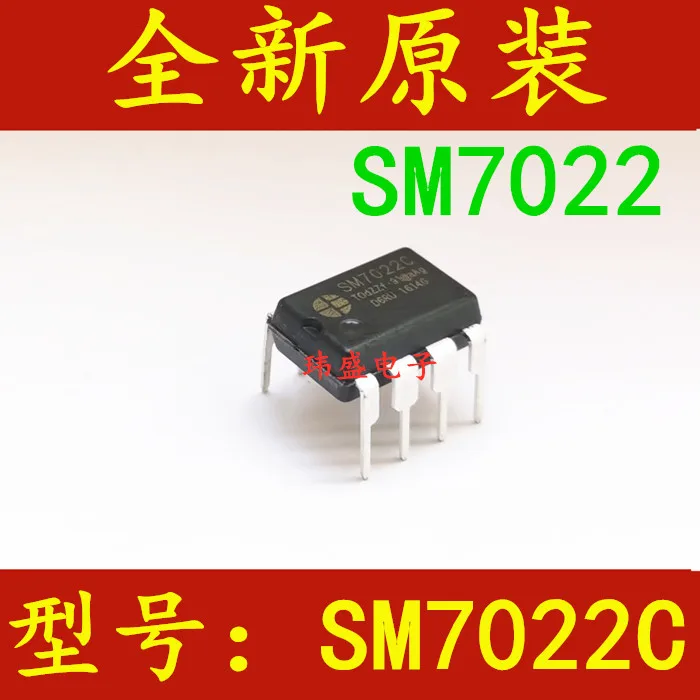 

20 шт./лот SM7022 SM7022C IC