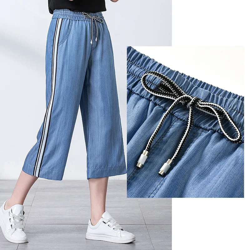 Серия han 2020 тонкие тянущиеся шелковые прямые широкие джинсовые трусики с