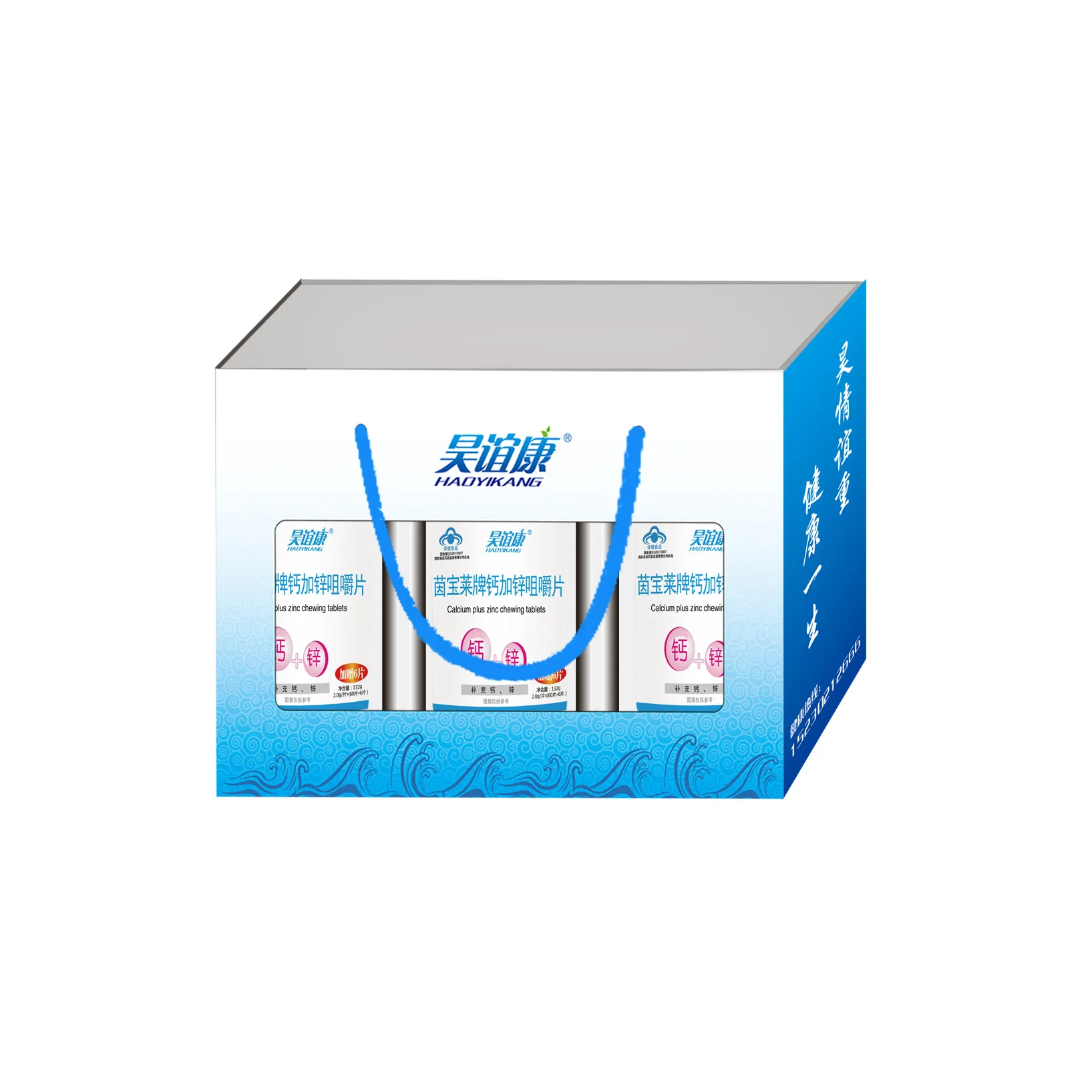 

Hao Yikang-calcium and Zinc Chewable Tablets Supplement Calcium and Zinc Children and Adolescents Health Care Products Wholesale