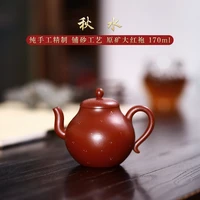 yixing are recommended by the manual kung fu tea teapot undressed ore shop dahongpao sand in the fall of the kettle