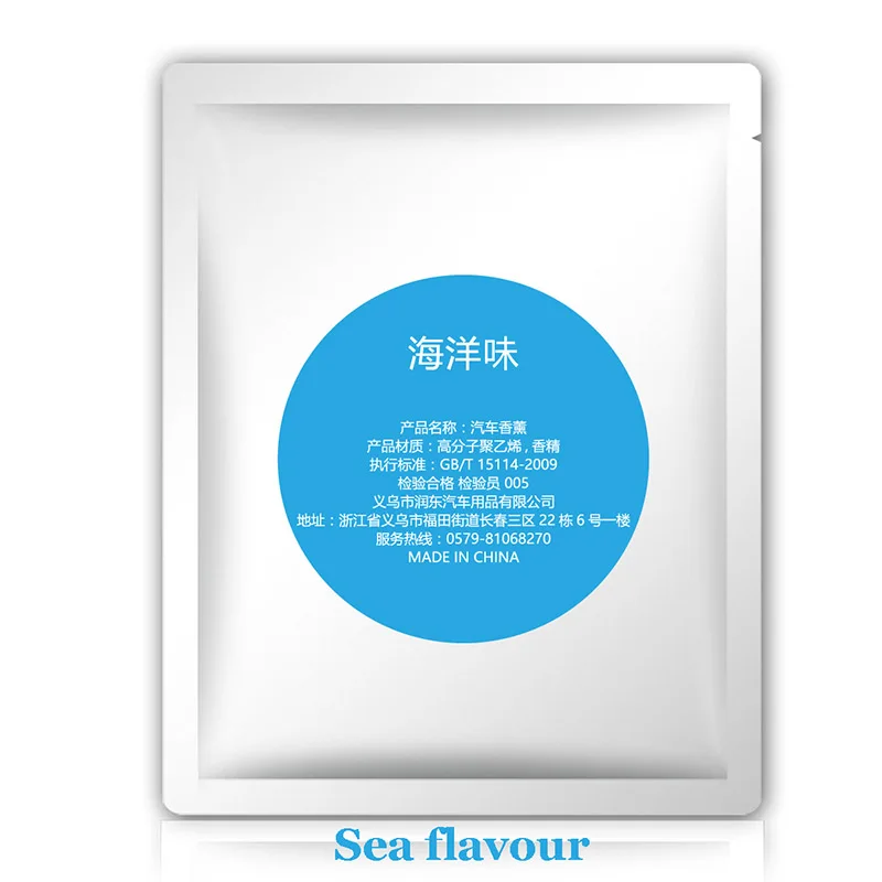 Sea flavour Летающая тарелка, элегантный освежитель воздуха для автомобиля, духи, крепление на приборную панель, липкая основа, твердый парфюм, торт, авто, украшение интерьера, Decoraiton - Название цвета: Sea flavour