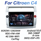 Автомобильная Мультимедийная система 8G + 128GROM DSP 2 din Android 8. 0 4G сетевой автомобильный радиоприемник, мультимедийный видеоплеер для Citroen C4 C-Triumph четыре 10,0-2004 carplay