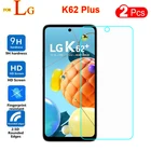 Закаленное стекло 9H для LG K62 Plus, 2 шт.