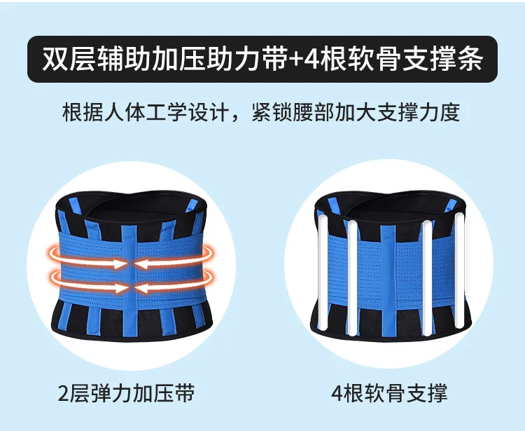 

Sports Waist Belt Fitness Body Sweating Waist Protection Abdomen Diving Health Massage Posture Correction Waist Protection