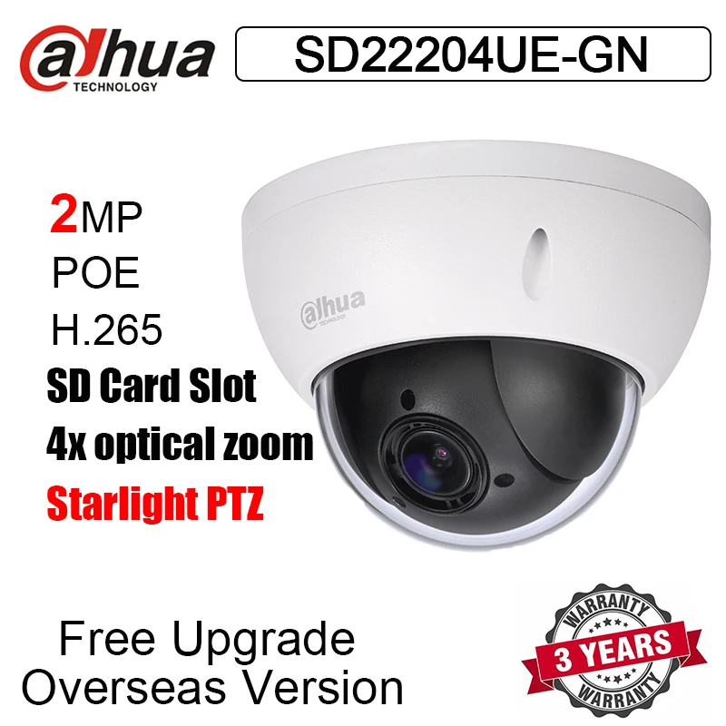 Сетевая камера Dahua 2 МП осветительная фотовспышка сетевая PTZ POE H.265 7 ~ 11 мм 4 кратное