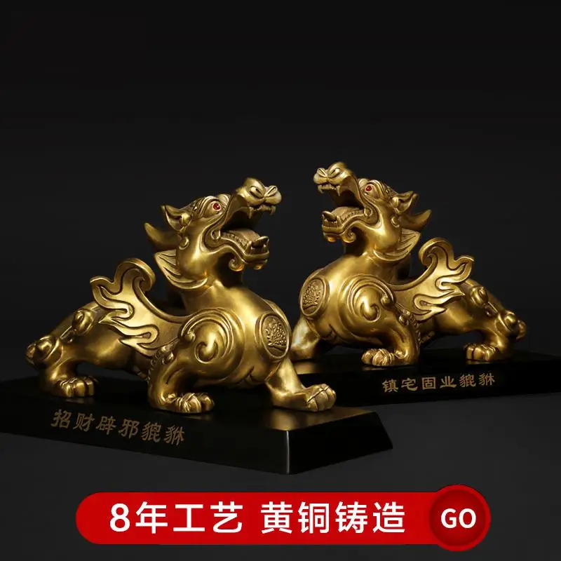 

Lucky Pixiu Ornaments Extra Large Guye Copper Piqiu Pure Companies Open To Give Gifts Skins Home Decoration Mascot