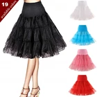 Женская короткая юбка-пачка из органзы, винтажная Нижняя юбка в стиле рокабилли 50-х годов с оборками, для косплея, Хэллоуина, в стиле рокабилли, 26 дюймов
