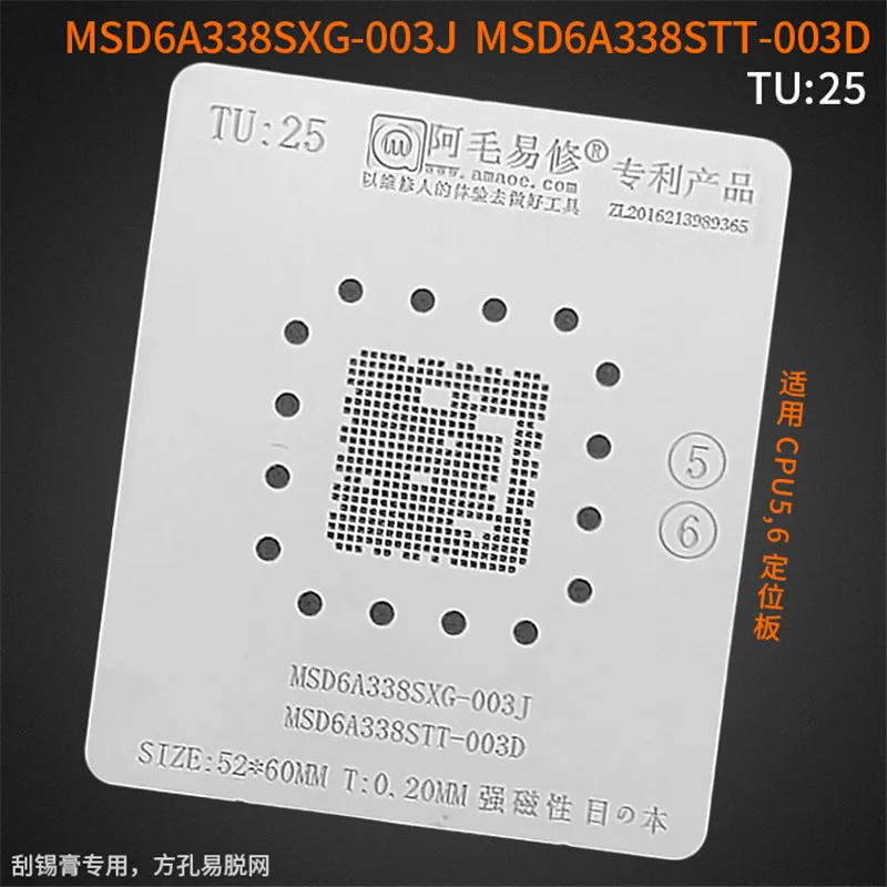 

Трафарет AMAOE BGA MSD6A338SXG TU25, 0,20 мм, для реболлинга ЦПУ ЖК-телевизора, IC-штифт, квадратное отверстие, Оловянная сетка для пайки, нагревательный шаблон