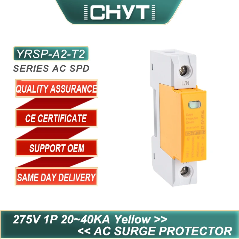 CHYT YRSP-A2-T2 1P низкое напряжение Din Rail AC 275V 385V 20KA-40KA 30KA-60KA стабилизатор вспышки SPD |