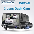 Видеорегистратор с 4 дюймовым монитором, Автомобильный регистратор с 3 объективами 1080P HD, двумя объективами, одновременной записи, с камерой заднего вида, 24-часовым мониторингом парковки