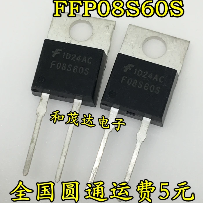 Оригинальный Новый 5 шт./FFP08S60S F08S60S TO 220 TO220|Транзисторы| |