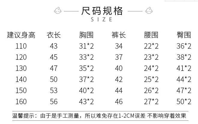 

2021 Summer Teenage Kids Clothing Sets Quick-drying Suit Boys Sports Sets Girls T Shirts and Shorts 2Pcs/set Baby Clothes