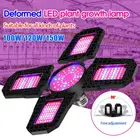 Складной светодиодный Фито лампа E27 100W 120W 150W LED полный спектр светать светильник Horticole Крытый рассады цветок Тепличный тент Водонепроницаемый