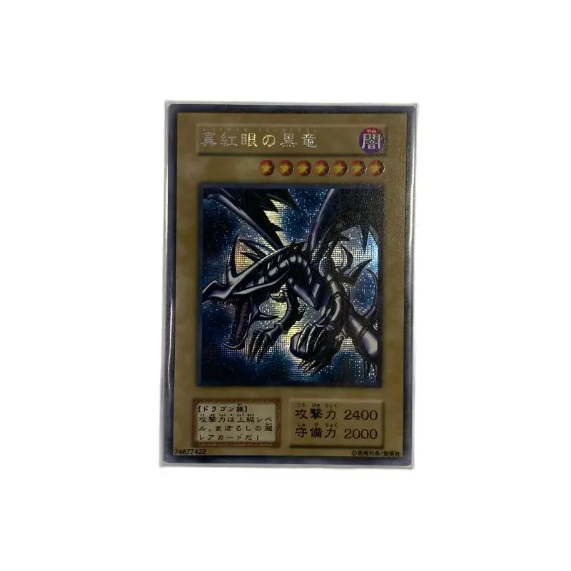 Yu-Gi-Oh Std 1-й том T3 первый выпуск серии Red-Eyes B. Классическая японская Коллекционная