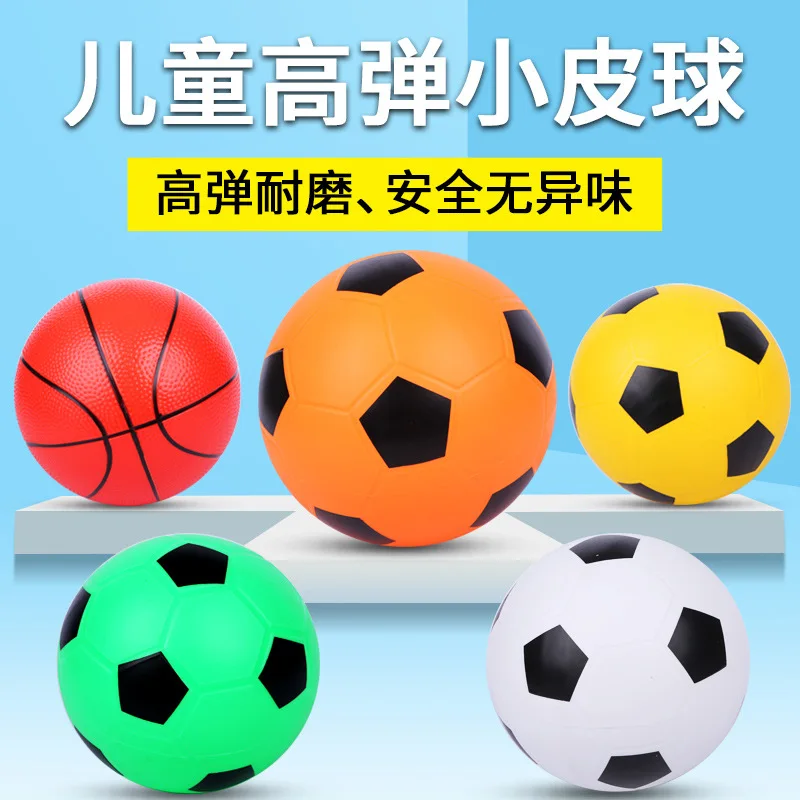 

Children Basketball Small Ball Kindergarten Racket Ball Baby Watermelon Ball Massage Ball Inflatable Ball Kid Toy