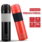 RECAFIMIL портативная машина для французского пресса, дорожная кофеварка, чашка для кофечая, пищевой материал, кофейная кружка, чернаякрасная