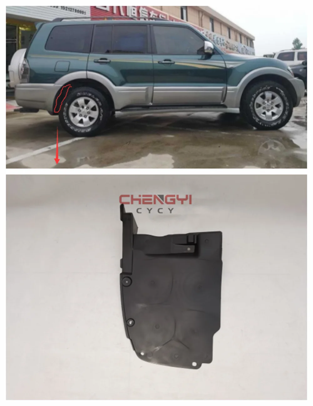 

Автомобильный брызговик для Mitsubishi Pajero Montero V73W V75W V77W V78W MN146235 MN146236