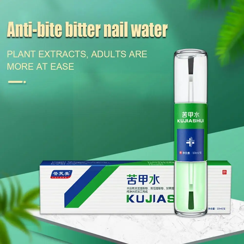 

1pc Stop Bitting Nail Polish Bitter Anti-biting For Baby Children Nail Nutrition Oil Non Toxic Stop Thumb Sucking Nail Care S9h9