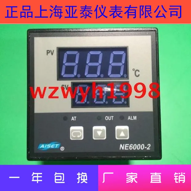 AISET Temperature Controller NE6000-2 NE-6411-2D Smart Meter NE-6412-2 E | Дом и сад