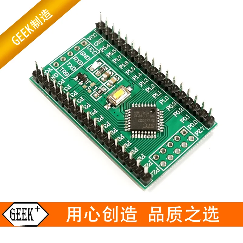 Новый продукт STC8F2K32S2 STC8F2K16S2 STC 5mcu макетная плата минимальная системная