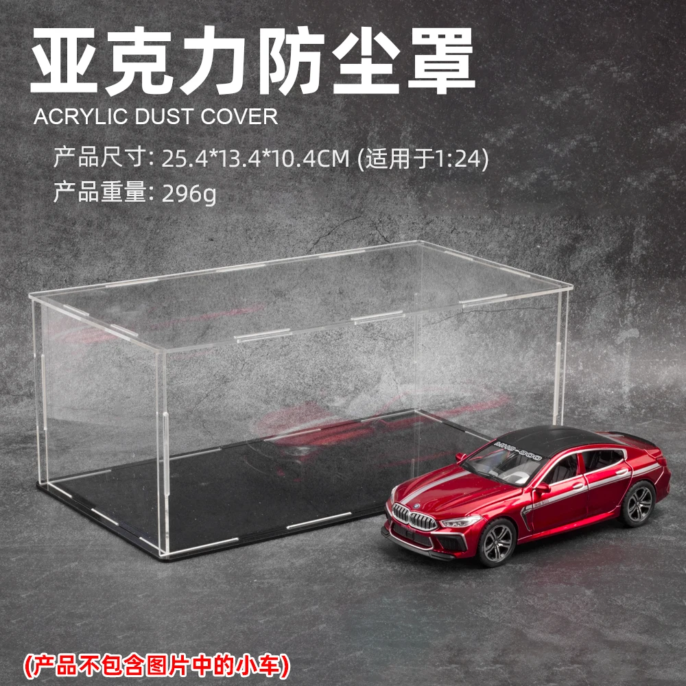 

High Transparent Acrylic Display Box Handmade Dust Cover Toy 1:32 Cars Model Blind Box Storage Box Display Plastic 1:24 Box Gift