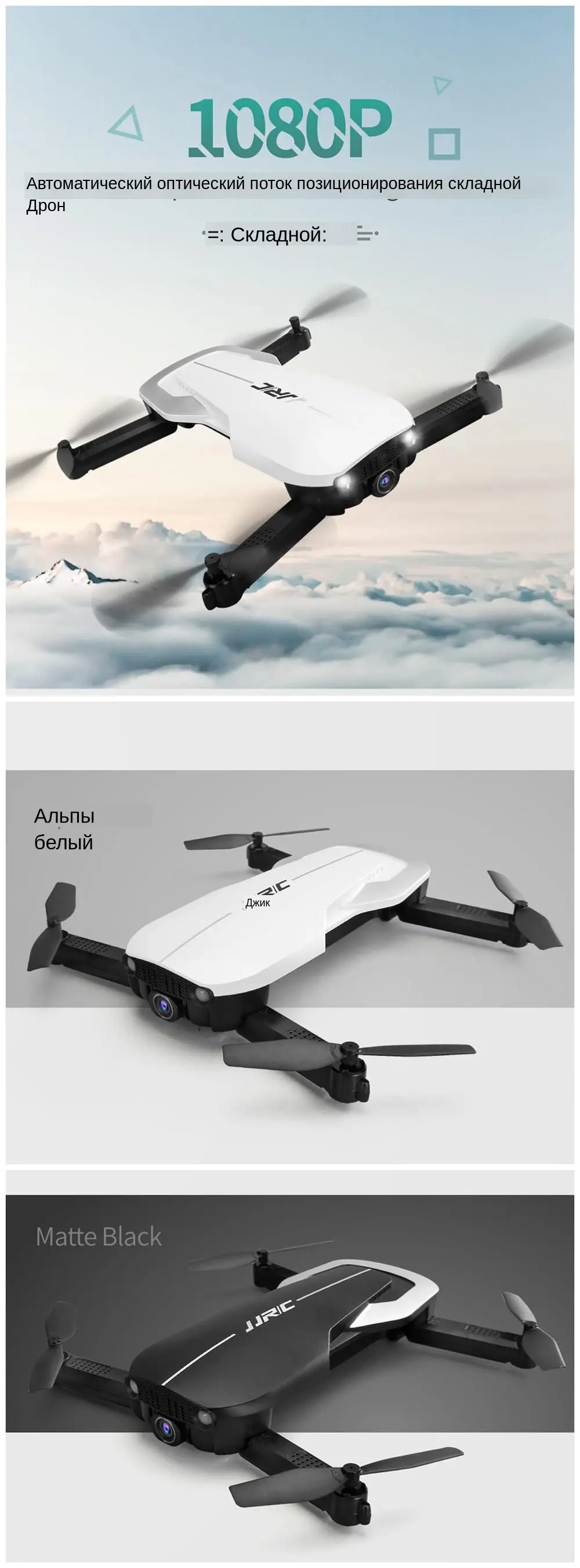 JJRC Grus H71 gps 5G wifi 1080P камера с автоматическим отслеживанием оптического потока складной Радиоуправляемый Дрон Квадрокоптер RTF VS JJRC H37 DHD D5