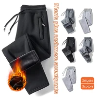 mens fleece lined thermal trousers sweatpants autumn winter thick warm fleece pants cotton casual outdoor windproof trousers 5xl