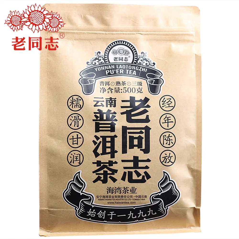 Юньнань LAOTONGZHI Haiwan 2018 рассыпчатый лист Pu erh AAA юньнанский чай 500 г| |