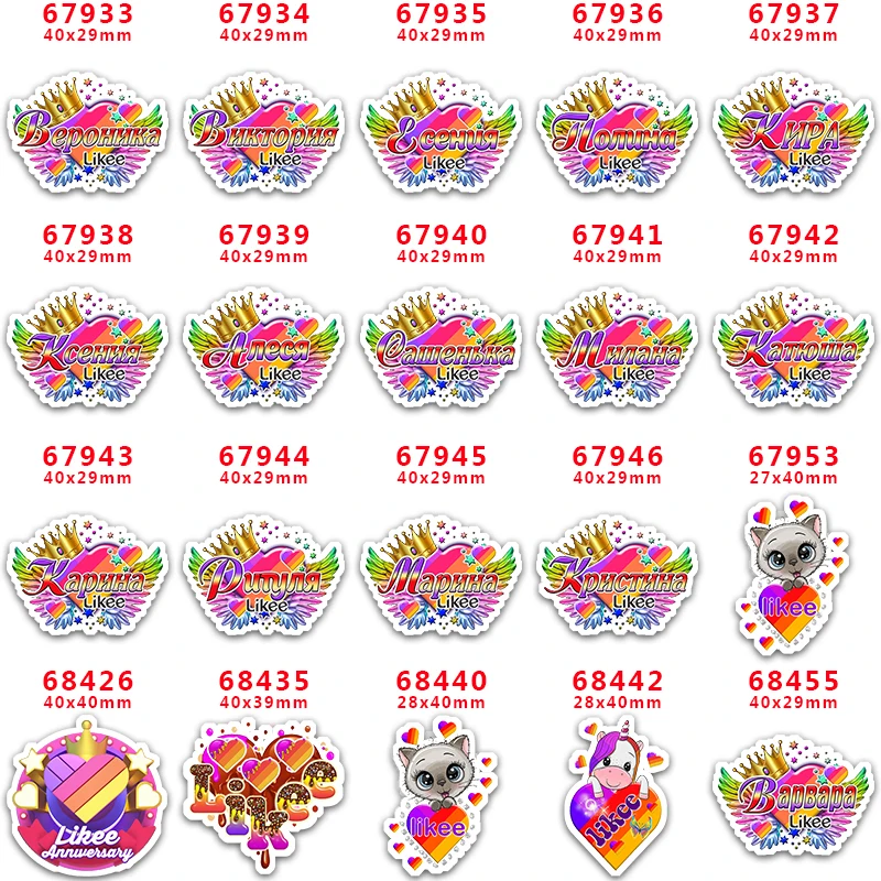 

Принадлежности для рукоделия, аксессуары для шитья, мультяшная печатная плоская смола, форма, 10 шт. PR-67933