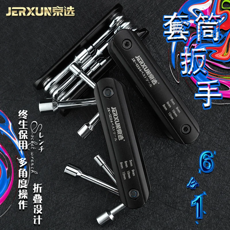 

JERXUN Folding Sleeve Screwdriver Assembly Set Six In One Portable Hexagonal Vehicle Maintenance And Disassembly Tool